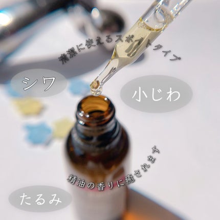 マセレートオイルセラム/アン・ドートル・テルム/美容液を使ったクチコミ(2枚目)