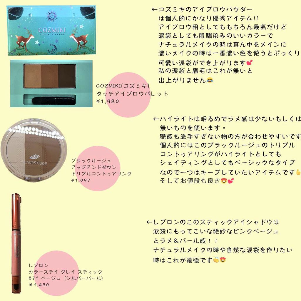 タッチアイブロウパレット/COZMIKI/パウダーアイブロウを使ったクチコミ（2枚目）