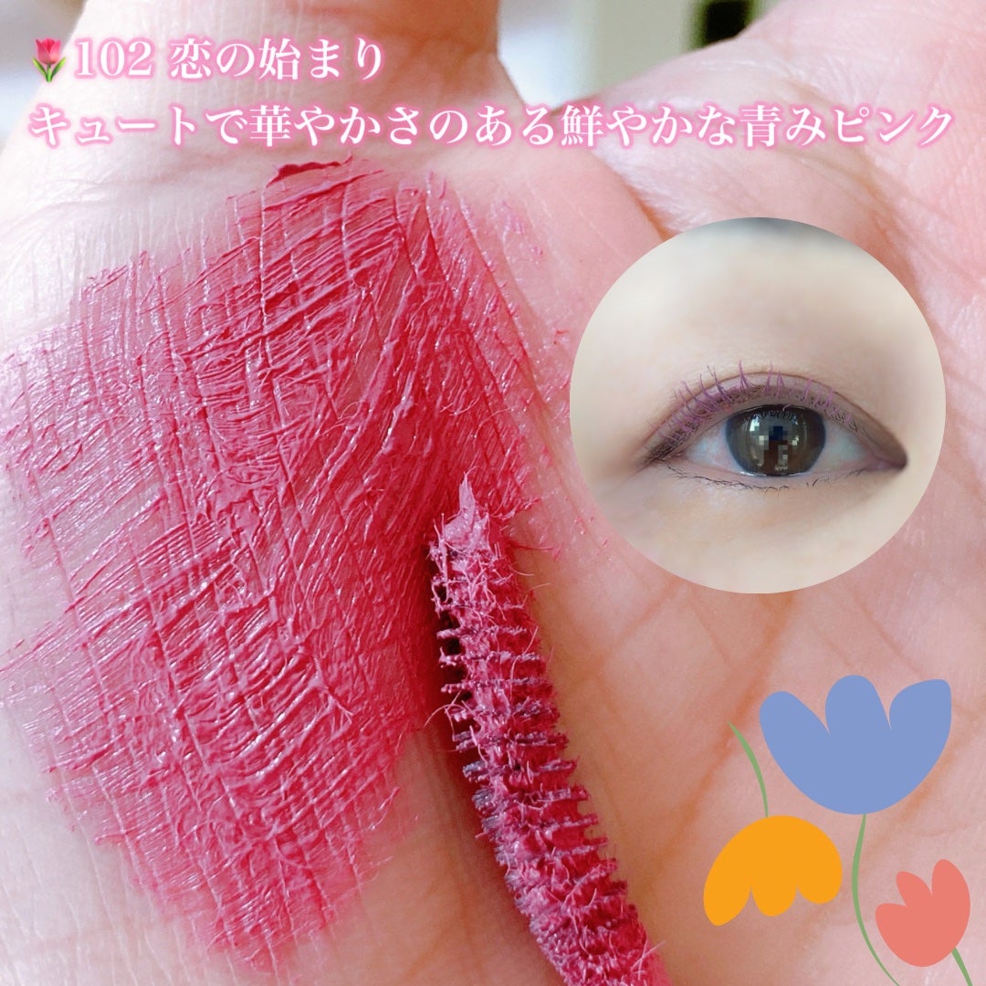 ウルトラ WP マスカラ(ロング)/FASIO/マスカラを使ったクチコミ(4枚目)