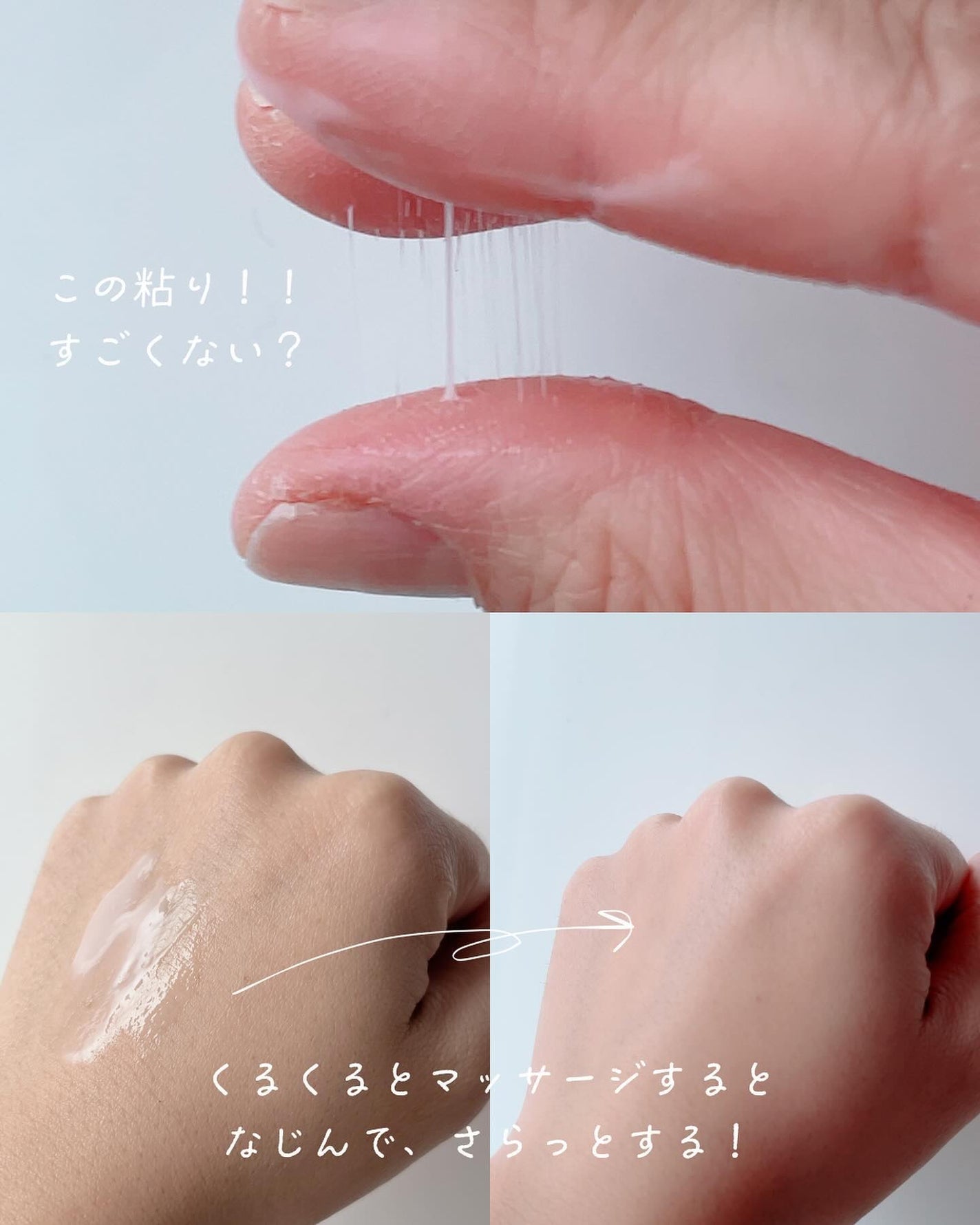 リアルコラーゲンインテンスクリーム /One-day's you/フェイスクリームを使ったクチコミ(4枚目)