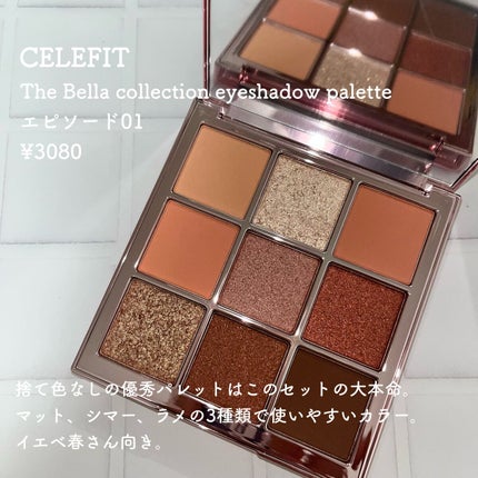 ピンクメイクセット LIPSフェスタ Autumn 2022/LIPS/メイクアップキットを使ったクチコミ(4枚目)
