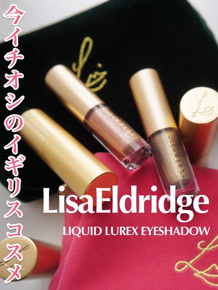 LIQUID LUREX EYESHADOW/Lisa Eldridge/リキッドアイシャドウを使ったクチコミ(1枚目)