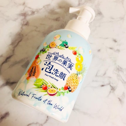 世界の果実 すっきり泡洗顔/世界の果実/泡洗顔を使ったクチコミ(1枚目)