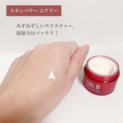 ピテラ  パワーキット/SK-II/スキンケアキットを使ったクチコミ(2枚目)