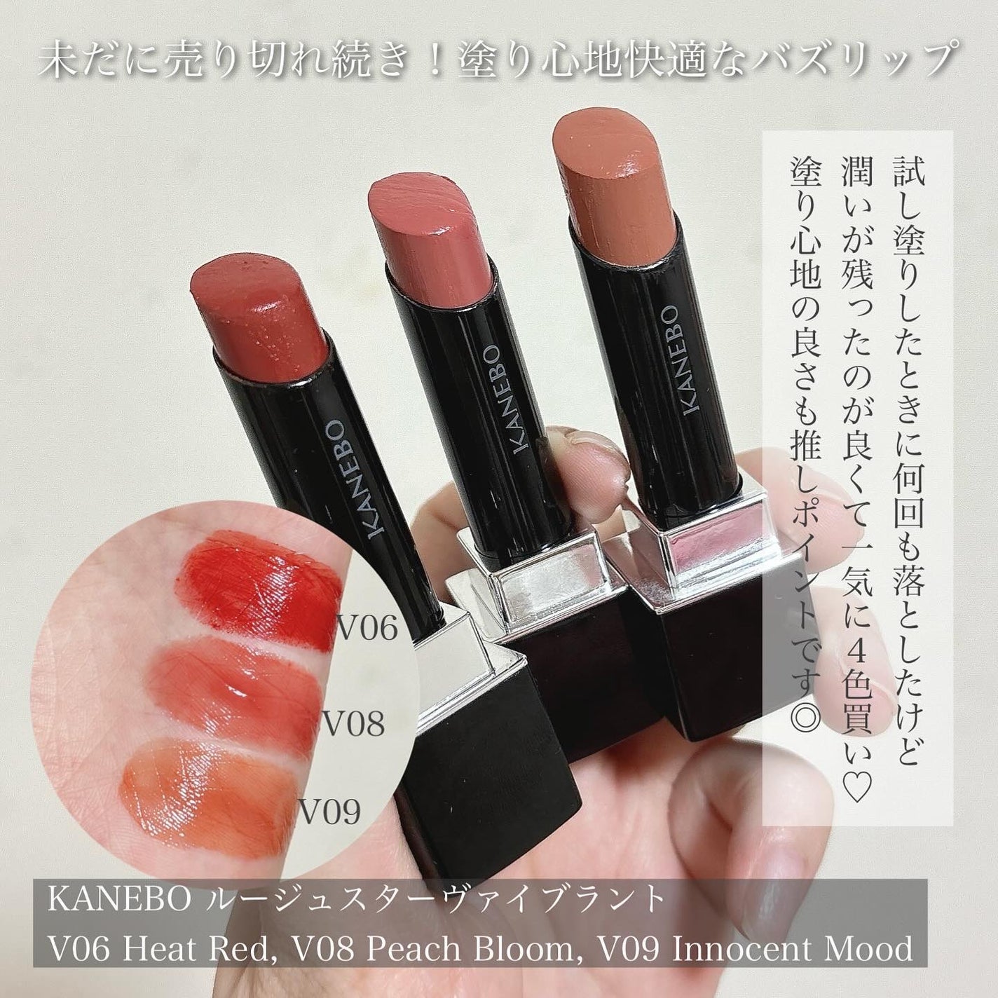 エレガンス ブリリアント ルージュ ビジュー/Elégance/リップグロスを使ったクチコミ(4枚目)