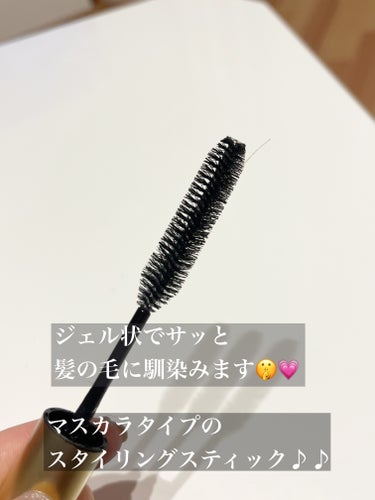 マトメイクスティック 4.0/&honey/ヘアジェルを使ったクチコミ（2枚目）