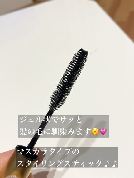 マトメイクスティック 4.0/&honey/ヘアジェルを使ったクチコミ(2枚目)