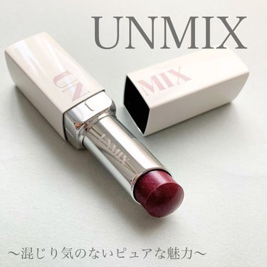モイスチャーリップスティック グロウ 03 サンセットオレンジ/UNMIX/口紅を使ったクチコミ（1枚目）
