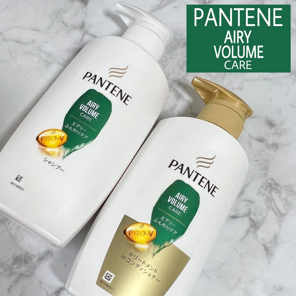 エアリーふんわりケア シャンプー/トリートメント in コンディショナー/パンテーン/市販シャンプーを使ったクチコミ(1枚目)