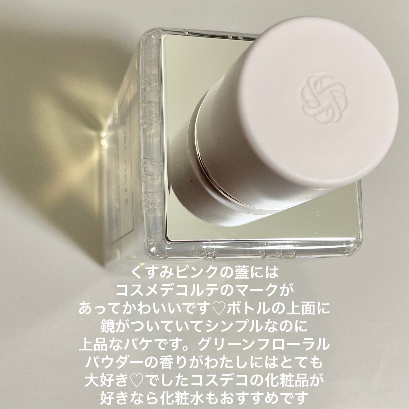 ã€ãã©ã¯ã©ãªãã£ãè¬çš ããªãŒãã¡ã³ã ãšãã»ã³ã¹ ãŠã©ãŒã¿ãŒ/DECORTÃ/åç²§æ°Žã䜿ã£ãã¯ãã³ãïŒ3æç®ïŒ