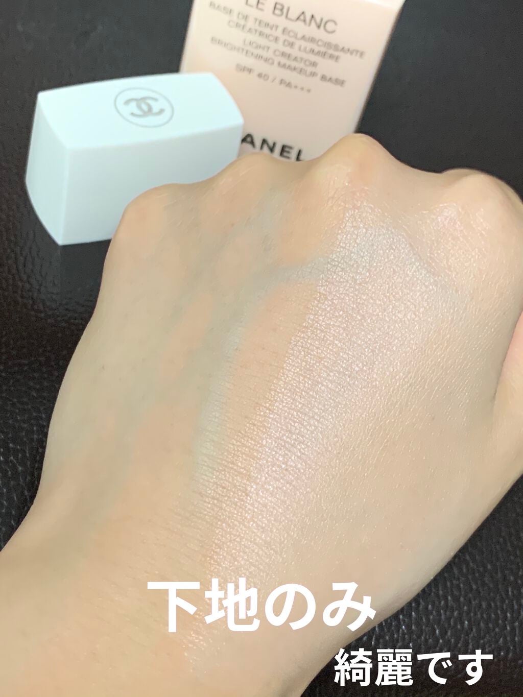 ル ブラン コンパクト ラディアンス/CHANEL/パウダーファンデーションを使ったクチコミ(3枚目)