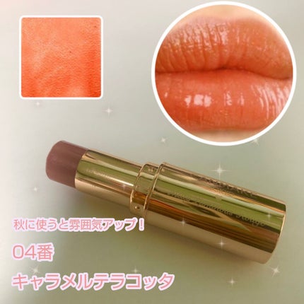 メルティールミナスルージュ/キャンメイク/口紅を使ったクチコミ(4枚目)