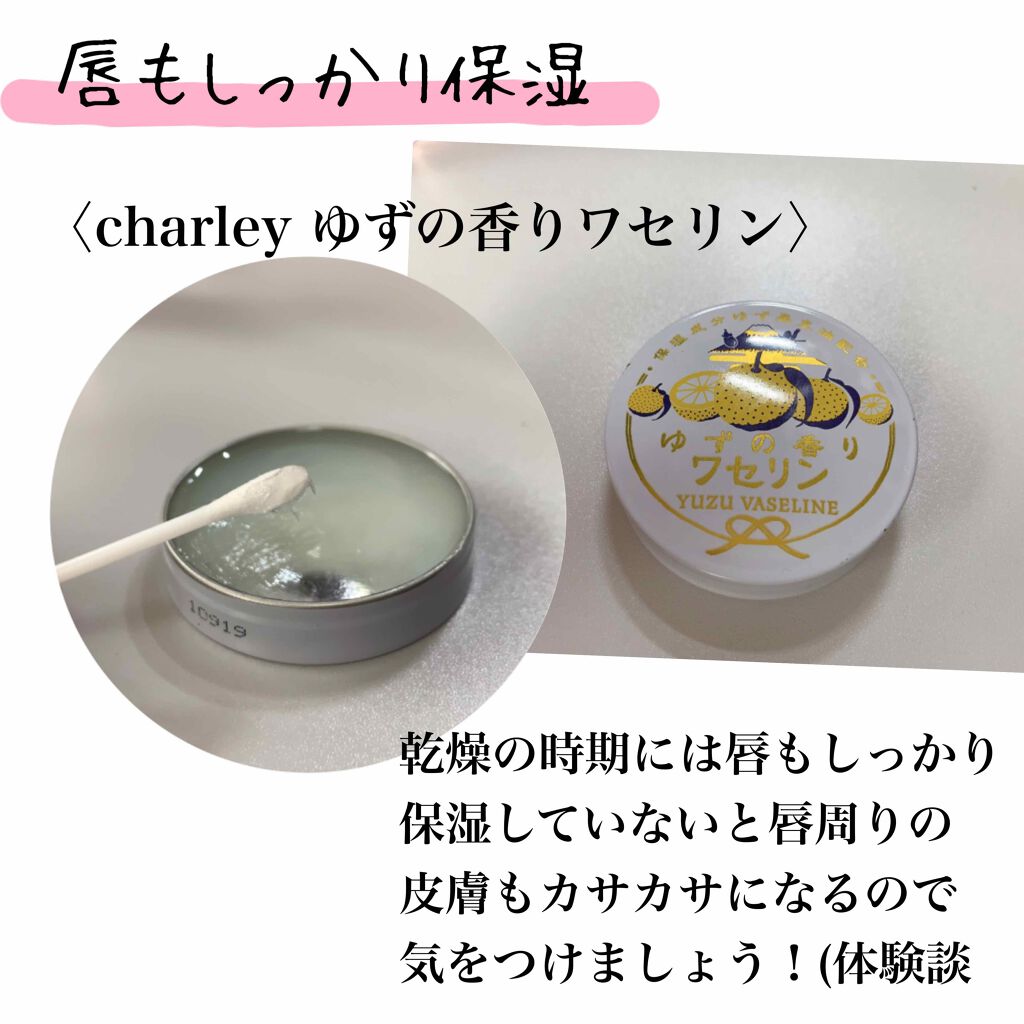 保湿クリーム /ちふれ/フェイスクリームを使ったクチコミ(6枚目)