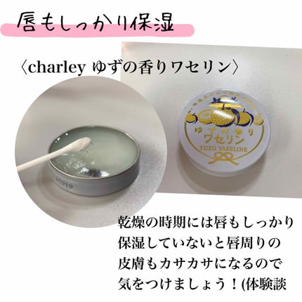 保湿クリーム /ちふれ/フェイスクリームを使ったクチコミ(6枚目)