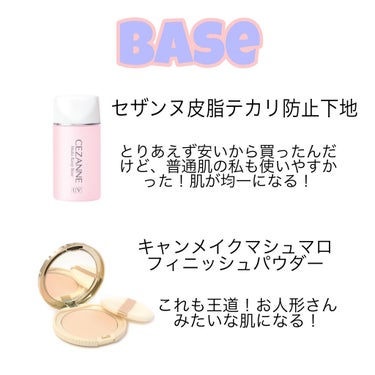 【旧品】マシュマロフィニッシュパウダー/キャンメイク/プレストパウダーを使ったクチコミ（2枚目）