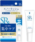 スノーラッシュ ハイドロキノンクリーム