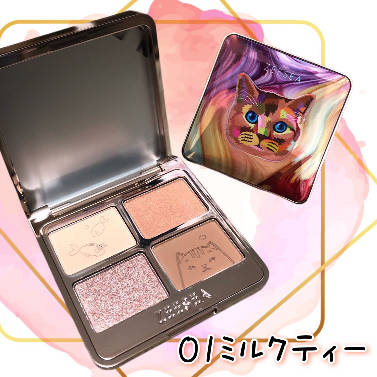 アニマルアイシャドウ(4シェード)/ZEESEA/アイシャドウパレットを使ったクチコミ(2枚目)