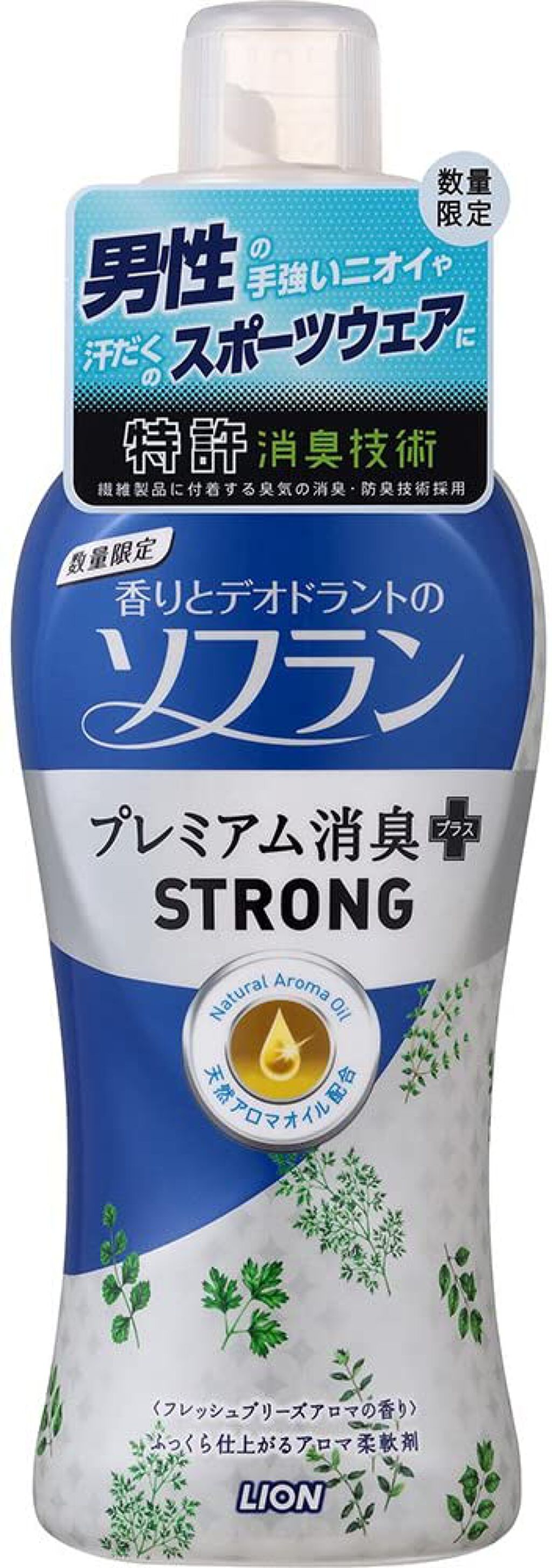香りとデオドラントのソフラン プレミアム消臭プラス STRONG フレッシュブリーズアロマの香り 本体