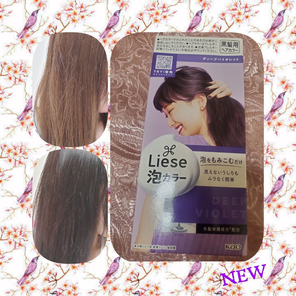 reo ðïž on LIPS ã(*Ў)ïŸïŸïœ¯ïœ¹ïœ°ïœŒïŸæ°ãããªã£ãŠãŸããïŸïŸãããªãæ
£ã..ãïŒ1æç®ïŒ