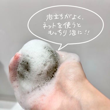 JEJU GREEN TEA CLEANSING BALL/Ongredients/洗顔石鹸を使ったクチコミ（3枚目）