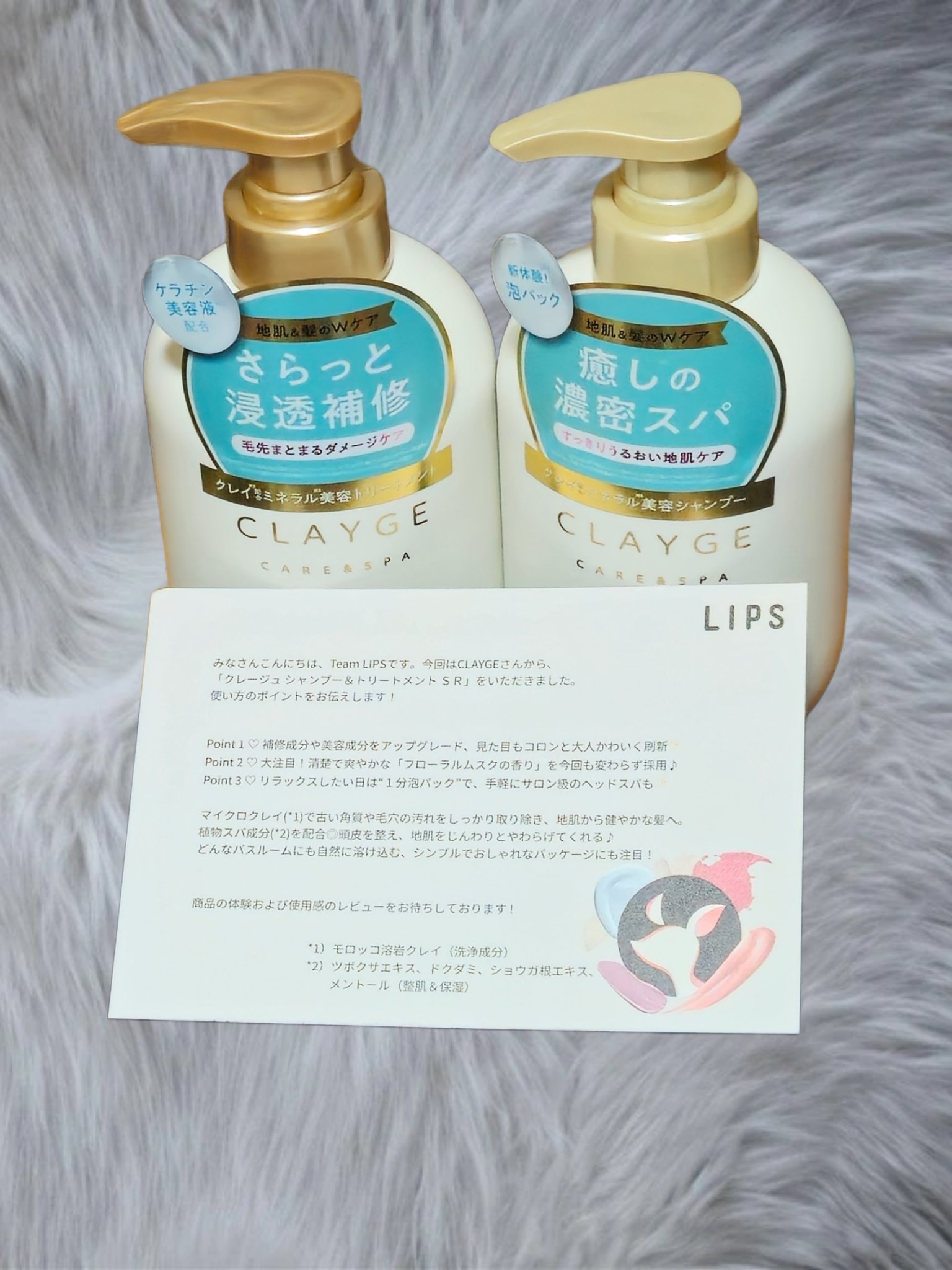 シャンプー/トリートメント SR/CLAYGE/市販シャンプーを使ったクチコミ（1枚目）