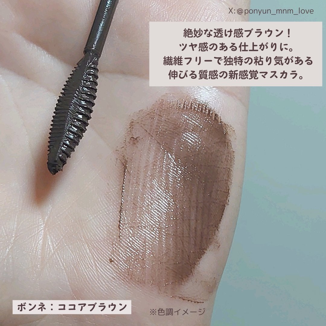 マジョリカ マジョルカ ラッシュエキスパンダー ドーリーカール/MAJOLICA MAJORCA/マスカラを使ったクチコミ(2枚目)