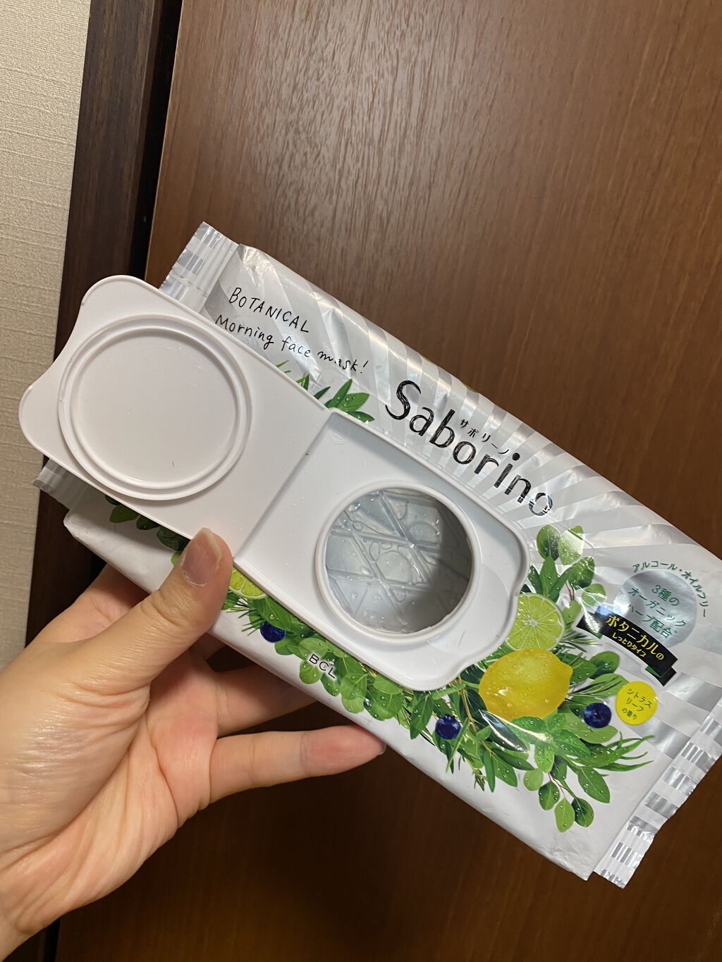 目ざまシート ボタニカルタイプ/サボリーノ/シートマスク・パックを使ったクチコミ（1枚目）