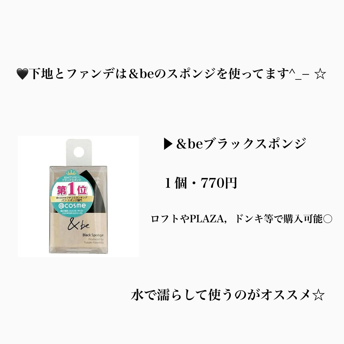 ふうか on LIPS 「#ニキビ_ニキビ跡#ベースメイク#&_be#コスメデコルテ#イ..」(8枚目)