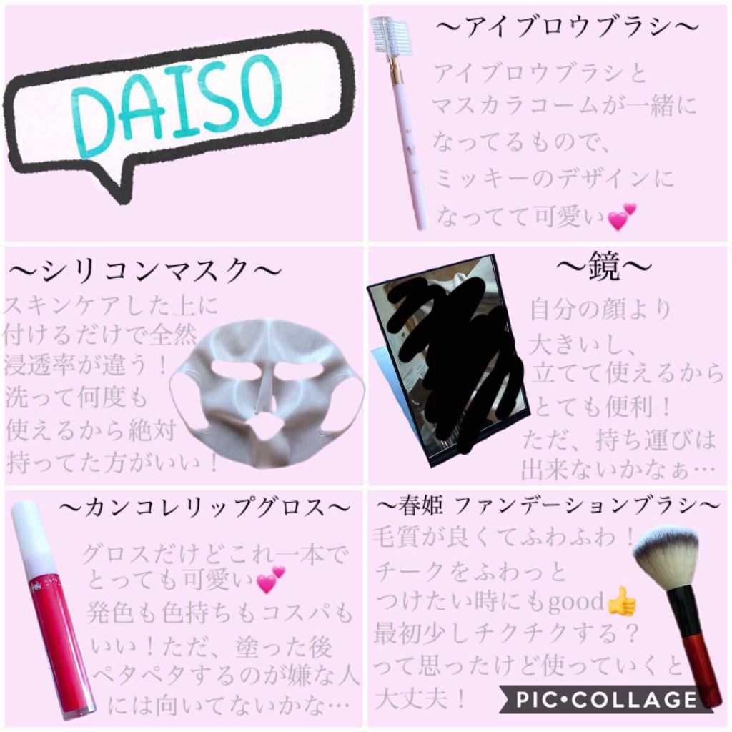春姫 ファンデーションブラシ/DAISO/メイクブラシを使ったクチコミ（2枚目）