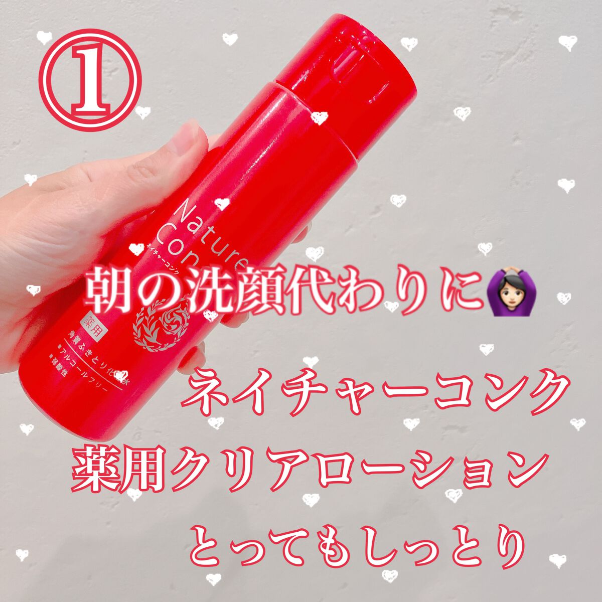 潤浸保湿 フェイスクリーム/キュレル/フェイスクリームを使ったクチコミ(2枚目)