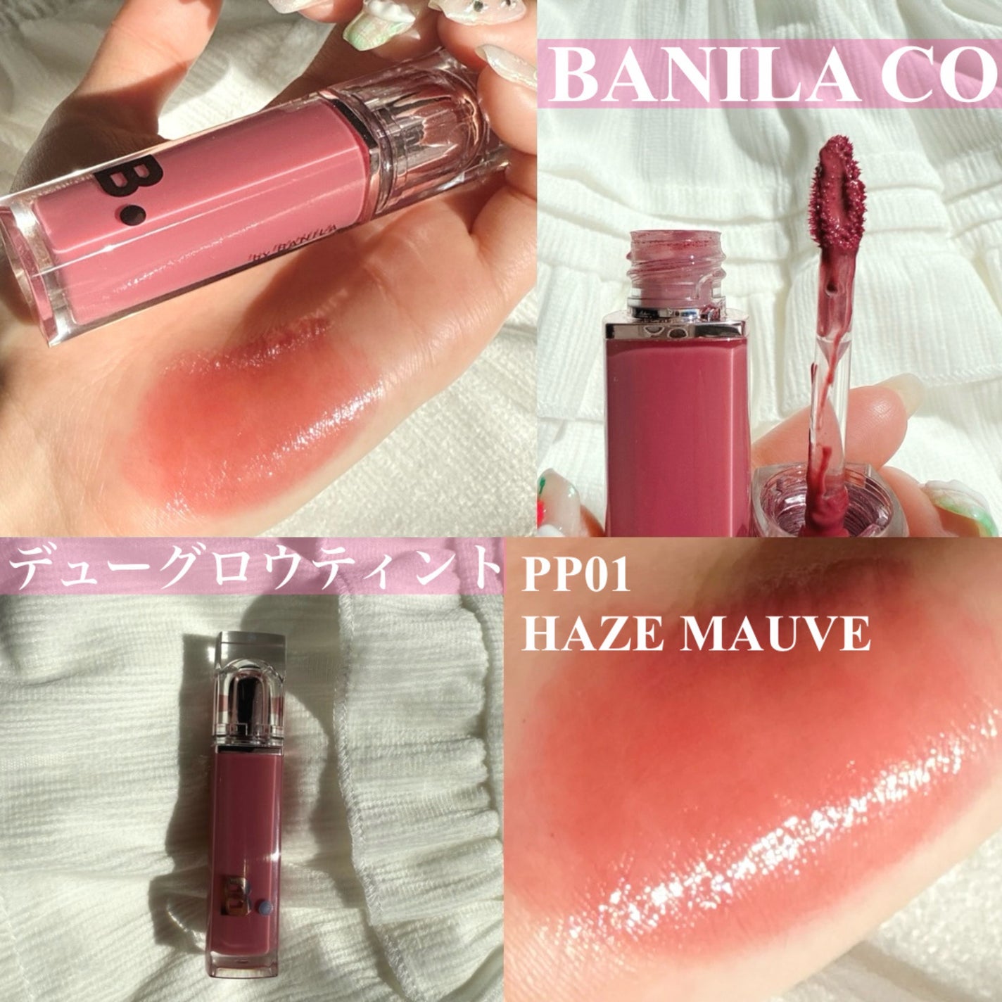 バニラコ デューグロウティント/BANILA CO/リップティントを使ったクチコミ(2枚目)