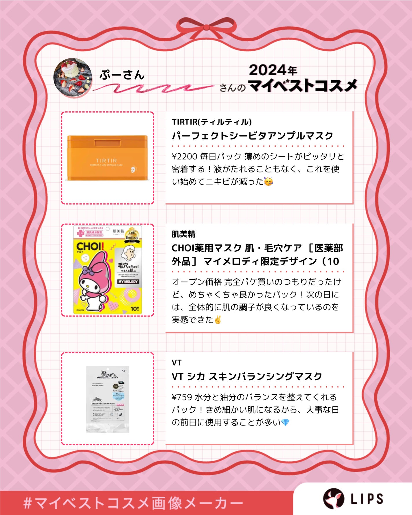 クリアウェルネス V セラム/雪肌精/美容液を使ったクチコミ(3枚目)