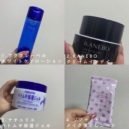 オルビスユー モイスチャー/オルビス/美容液を使ったクチコミ(2枚目)