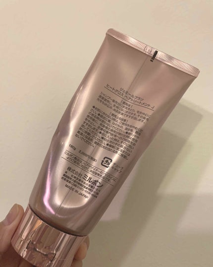 ジェミールフラン ヒートグロス ヘアトリートメント J/ジェミールフラン/洗い流すヘアトリートメントを使ったクチコミ(2枚目)