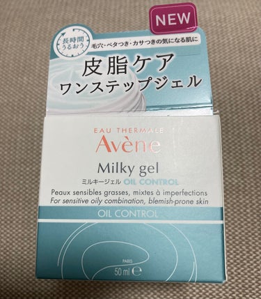 アベンヌミルキージェル オイルコントロール

5/21に発売した乾燥＆皮脂ケアジェルクリーム👌
保湿効果はもちろん皮脂バランスをしっかりコントロールしてくれるとのこと🥰
これ一つで化粧水と乳液の役割を果