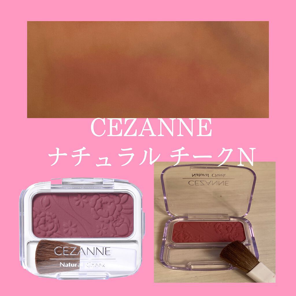 ナチュラル チークN/CEZANNE/パウダーチークを使ったクチコミ（1枚目）