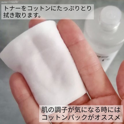 ドクダミ 77 スージングトナー/Anua/化粧水を使ったクチコミ(3枚目)