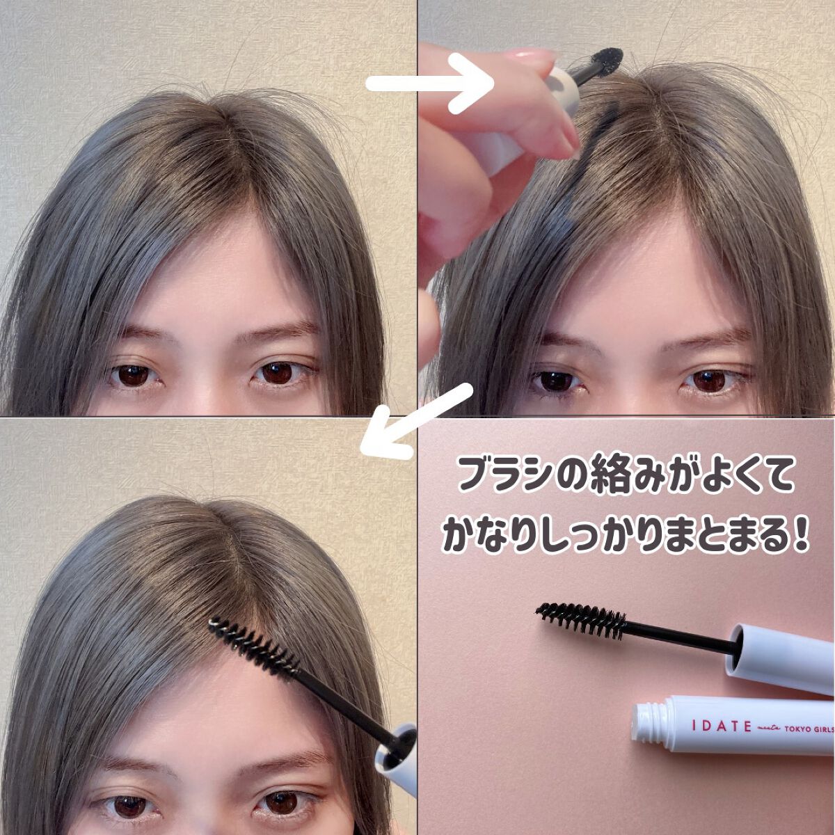 アイデイト まとめ髪ブラシa/IDATE/その他スタイリングを使ったクチコミ(4枚目)