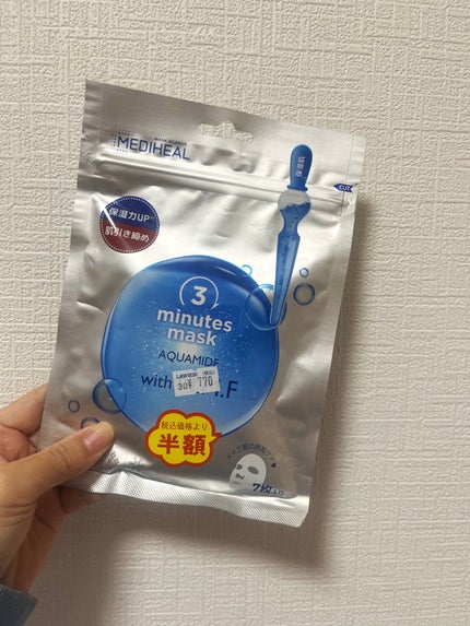 3ミニッツマスク:アクアマイドwith N.M.F/MEDIHEAL/シートマスク・パックを使ったクチコミ(1枚目)