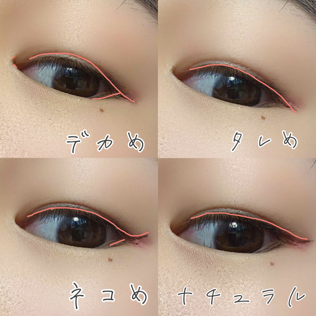 【旧品】シルキーリキッドアイライナーWP/D-UP/リキッドアイライナーを使ったクチコミ（3枚目）