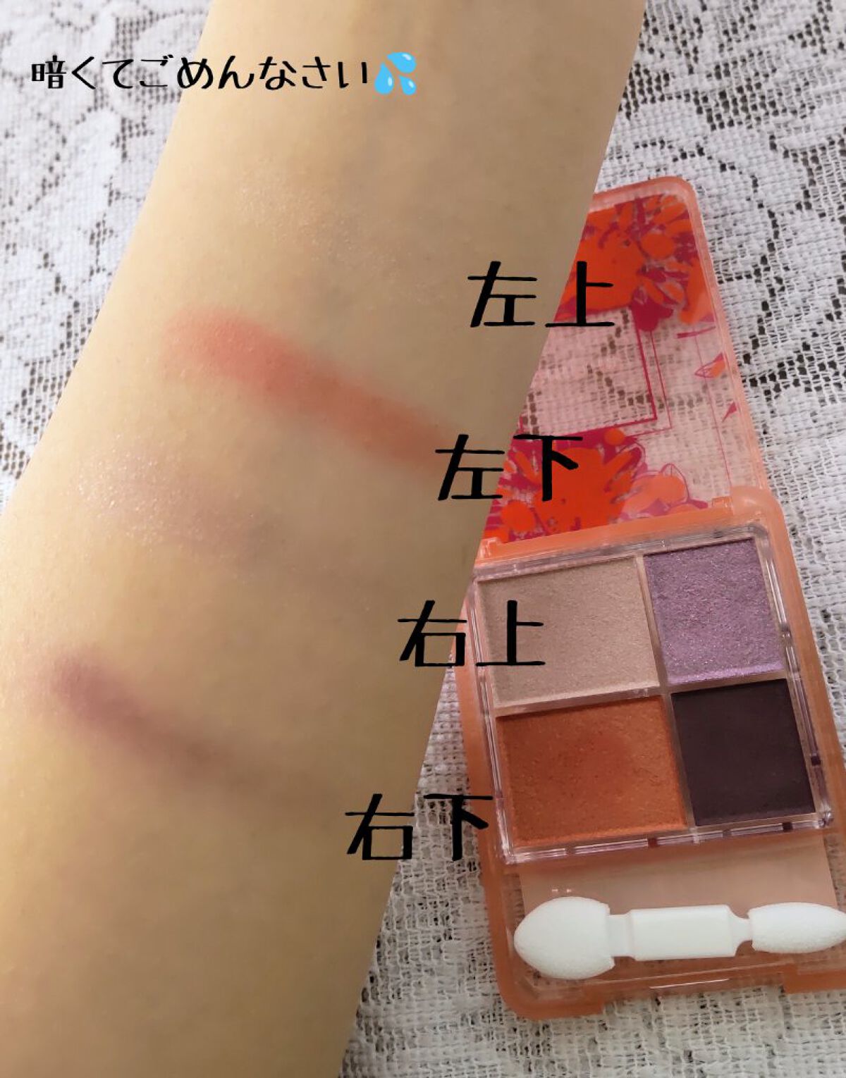 グラデーション アイシャドウ 08 チアフルフラワー（2023年春夏限定色)/ちふれ/アイシャドウパレットを使ったクチコミ（3枚目）