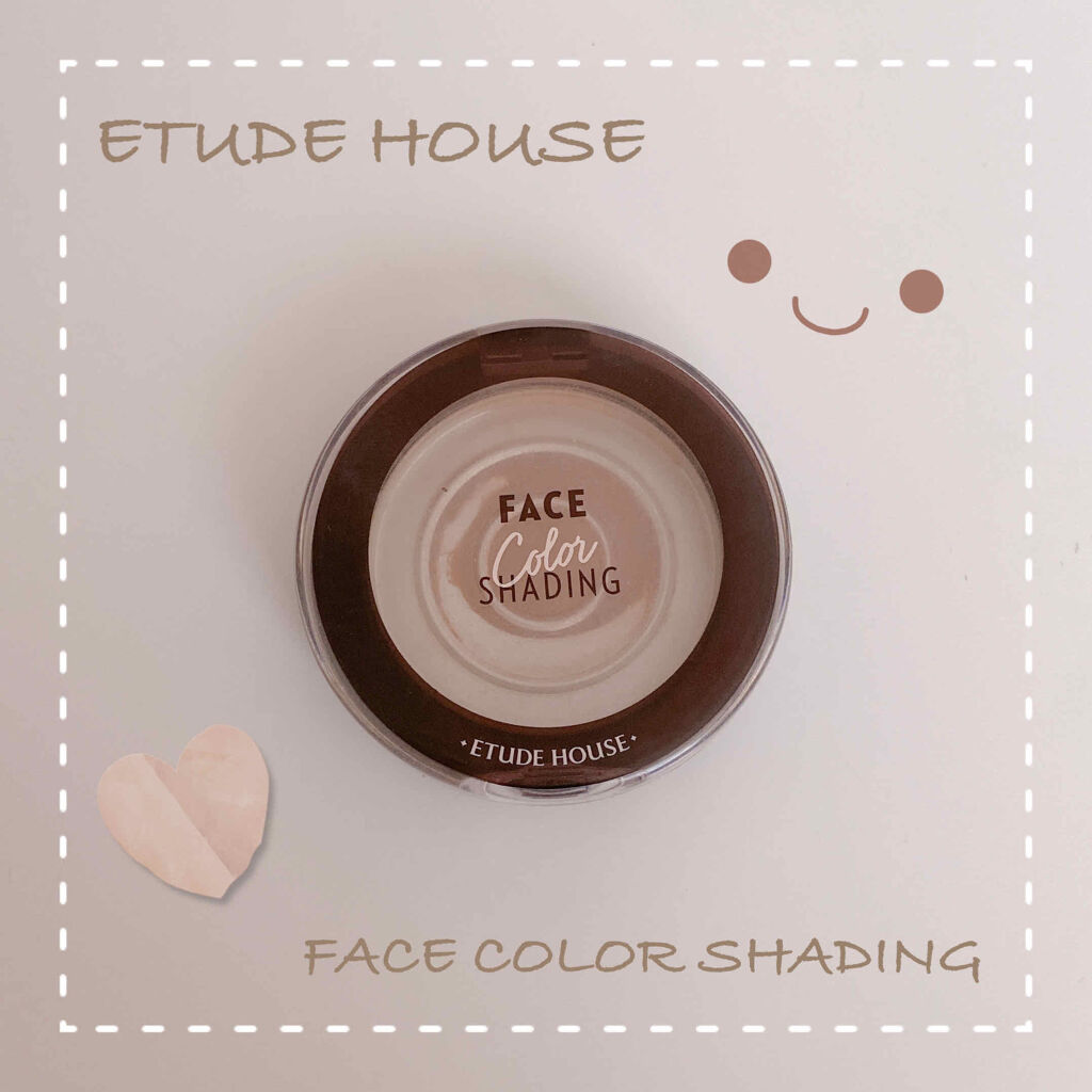 フェイスカラーシェーディング/ETUDE/シェーディングを使ったクチコミ（1枚目）
