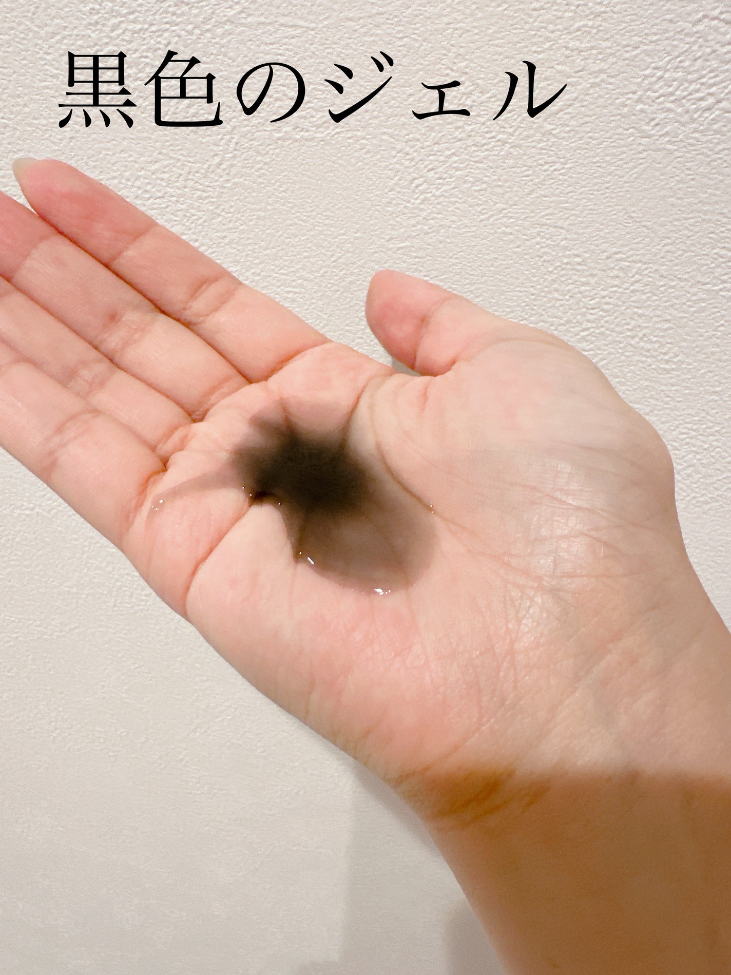 薬用クレンジングウォッシュ/デ・オウ/ボディソープを使ったクチコミ(2枚目)