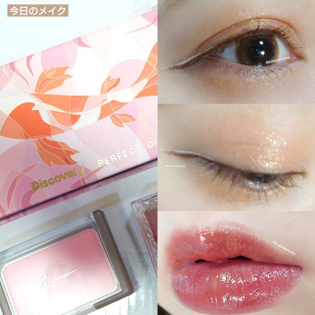 エクスプローラ12色 動物アイシャドウパレット/PERFECT DIARY/アイシャドウパレットを使ったクチコミ（1枚目）