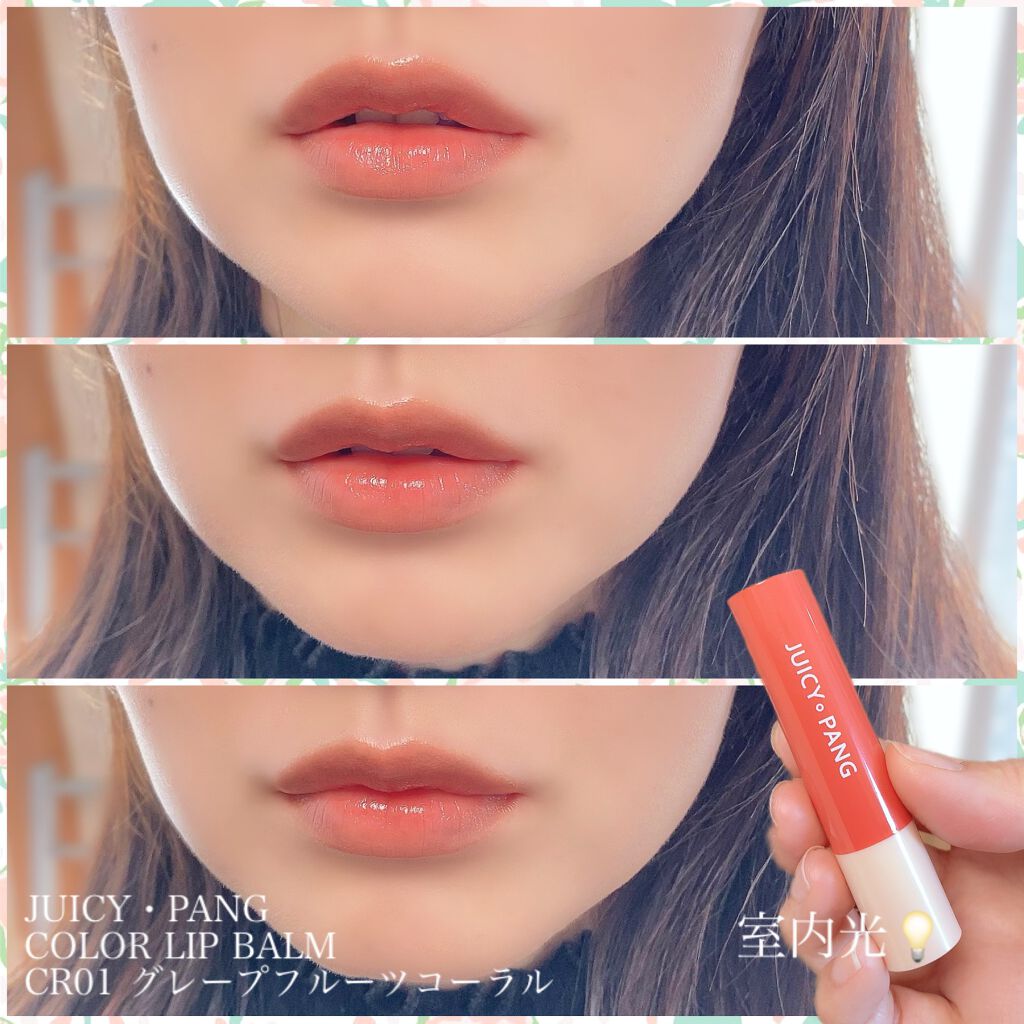 アピュー ジューシーパン カラーリップバーム RD02　リッチレッド/A’pieu/リップバームを使ったクチコミ（2枚目）