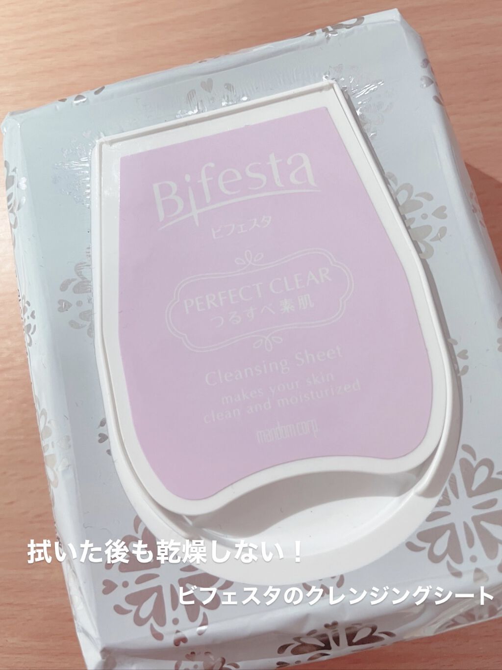 ヒロインメイクＳＰ スピーディーマスカラリムーバー/ヒロインメイク/ポイントメイクリムーバーを使ったクチコミ（3枚目）