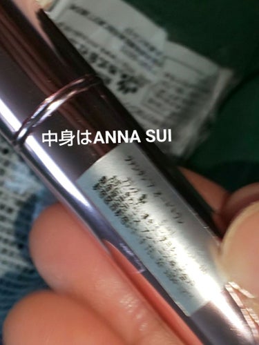 ファンタジア/ANNA SUI/香水(レディース)を使ったクチコミ（4枚目）