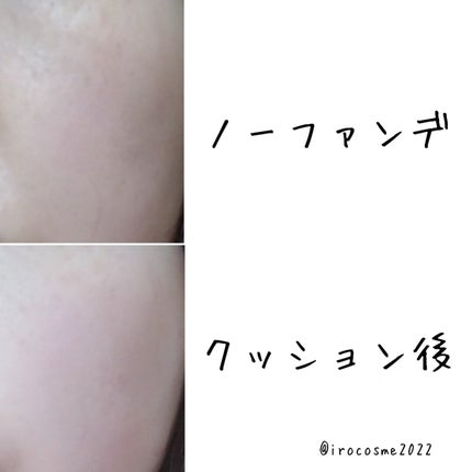 ハートリーフシーンカバークッション/23years old/クッションファンデーションを使ったクチコミ(5枚目)