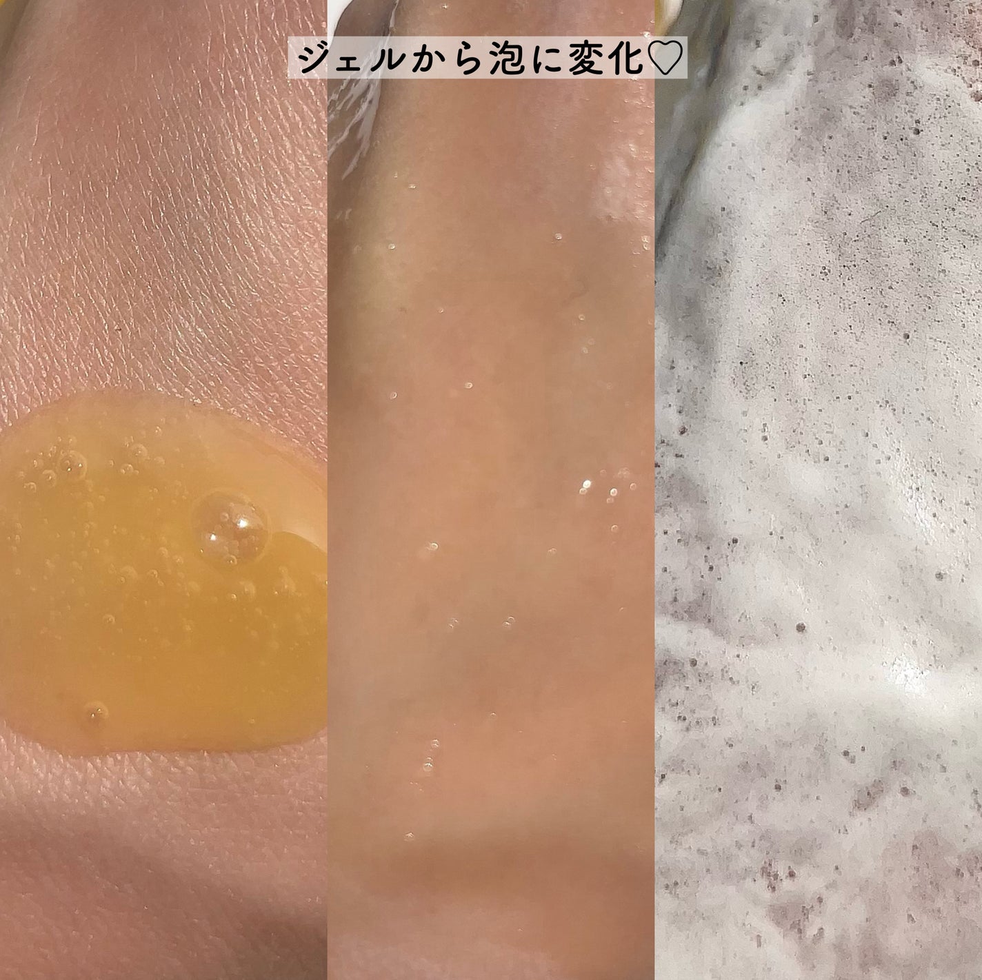 ミシャ ビタシープラス 泡マスク洗顔/MISSHA/泡洗顔を使ったクチコミ(6枚目)