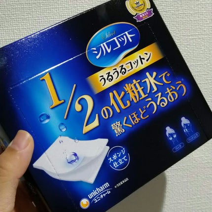 シルコット うるうるコットン/シルコット/コットンを使ったクチコミ(1枚目)